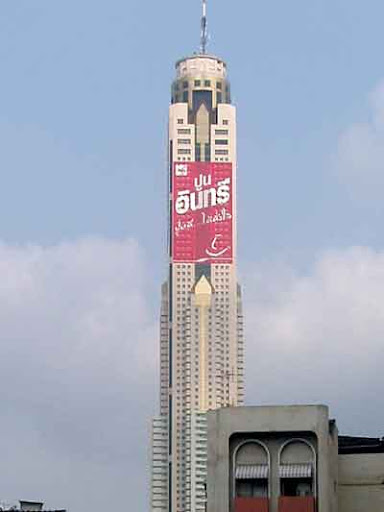 Baiyoke Suite - Bangkok